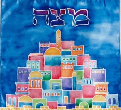 Holy Land Matzoh Cover