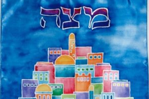 Holy Land Matzoh Cover