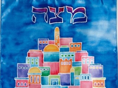Holy Land Matzoh Cover